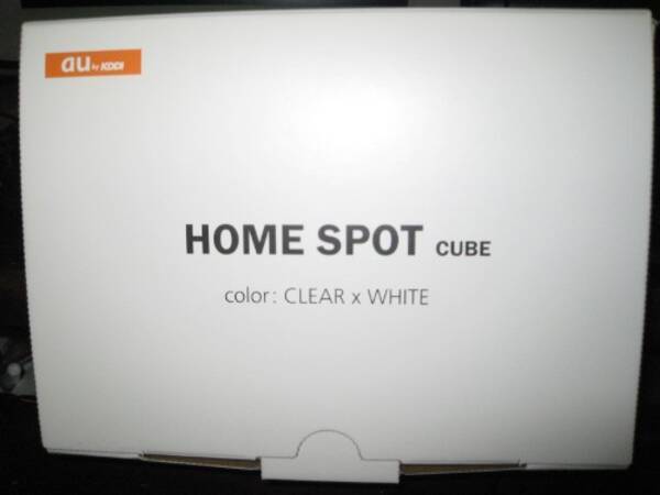 Auの Home Spot Cubeの無料レンタルしてみた 12年2月22日 エキサイトニュース