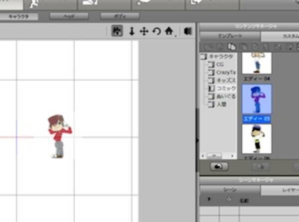 ドラッグ ドロップで簡単にcgアニメが作れる Crazy Talk Animator が期限なし無料版を公開中 12年6月1日 エキサイトニュース