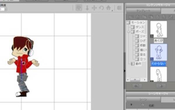 ドラッグ ドロップで簡単にcgアニメが作れる Crazy Talk Animator が期限なし無料版を公開中 12年6月1日 エキサイトニュース