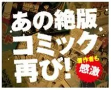 モノクロ漫画をカラー漫画に変換できるフリーソフト Hsp De 自動着色 12年6月18日 エキサイトニュース