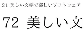 モノクロ漫画をカラー漫画に変換できるフリーソフト Hsp De 自動着色 12年6月18日 エキサイトニュース