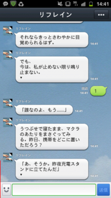 胸が切なくなるストーリーが大人気 異色のサウンドノベル Angel Whisper 15年3月3日 エキサイトニュース