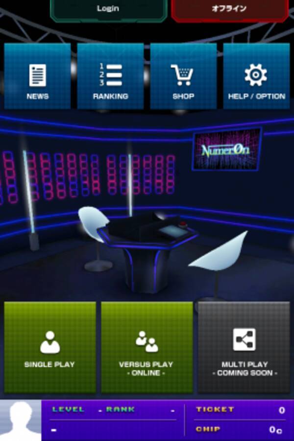 あの人気番組をiphoneで Iphoneアプリ Numer0n ヌメロン が３ｄになり世界中でオンライン対戦可能に 12年6月30日 エキサイトニュース
