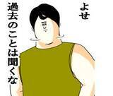 地獄のミサワの 女に惚れさす名言集 が公式iphoneアプリになっちゃった 12年8月19日 エキサイトニュース