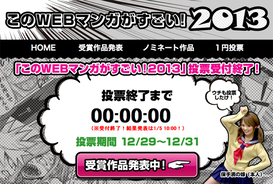 旭プロが男児向けテレビアニメ世界展開 13年冬に ヒーローズ バトルディスク伝説 13年1月7日 エキサイトニュース