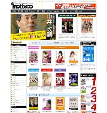 漫画村 閉鎖の影響は 電子書籍の売上変化 などについて ネット上での作家の声 18年6月8日 エキサイトニュース