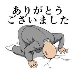 ありがとう のlineスタンプ3選 友達にいろんな形で感謝を届けよう 18年3月19日 エキサイトニュース 2 2