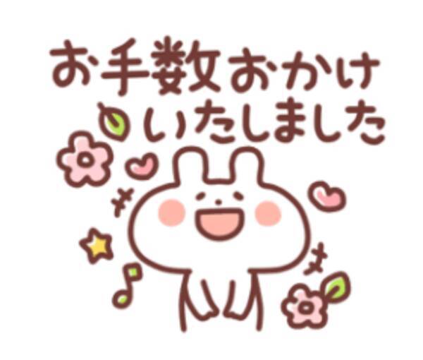 ありがとう のlineスタンプ3選 友達にいろんな形で感謝を届けよう 18年3月19日 エキサイトニュース