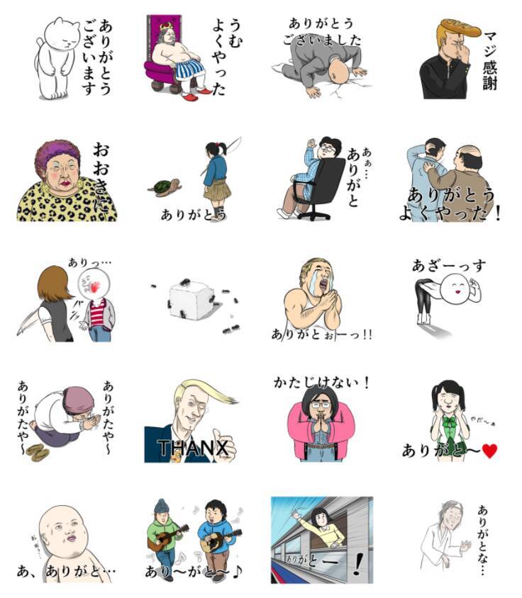 ありがとう のlineスタンプ3選 友達にいろんな形で感謝を届けよう 18年3月19日 エキサイトニュース 2 2