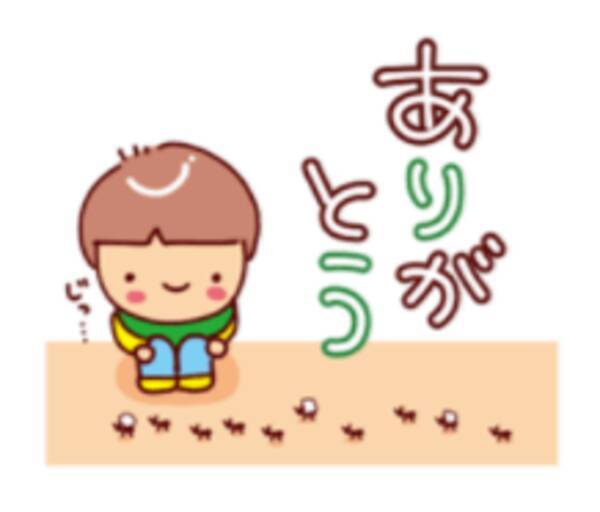 ありがとう のlineスタンプ3選 友達にいろんな形で感謝を届けよう 18年3月19日 エキサイトニュース