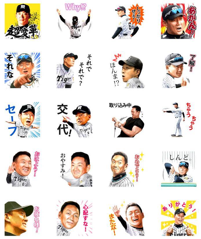 プロ野球12球団lineスタンプ特集 ドアラが動く G戦士が喋る 18年4月1日 エキサイトニュース