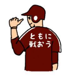 プロ野球12球団lineスタンプ特集 ドアラが動く G戦士が喋る 18年4月1日 エキサイトニュース 4 5