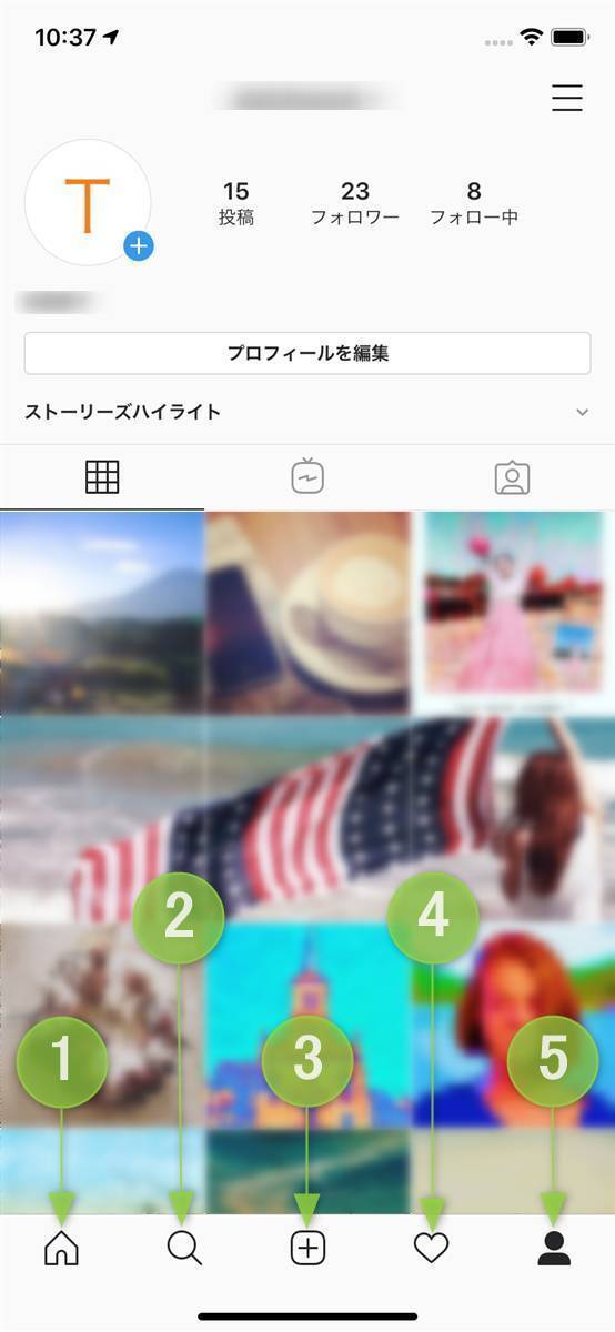 超初心者ガイド Instagram 画面の見方 アイコン マーク の意味 年2月7日 エキサイトニュース
