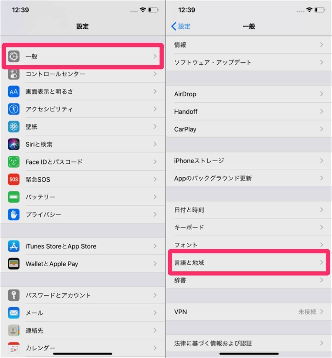 インスタグラム 英語表示バグの直し方 日本語に戻す方法 Iphone Android 年2月19日 エキサイトニュース 3 5
