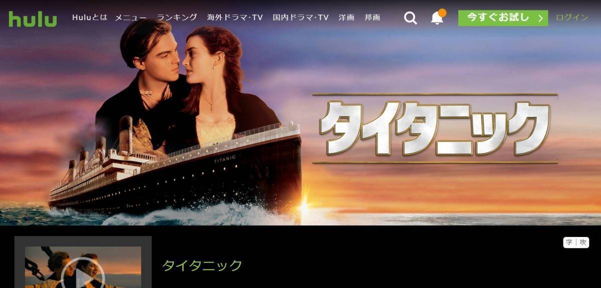 Hulu で観られるおすすめ映画30選 興奮と感動必至の名作 良作 年2月13日 エキサイトニュース 6 15