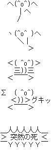 会話のオチはお任せ Twiterで人気のシュールな吹き出しが作れるアプリ 突然の死 14年12月30日 エキサイトニュース