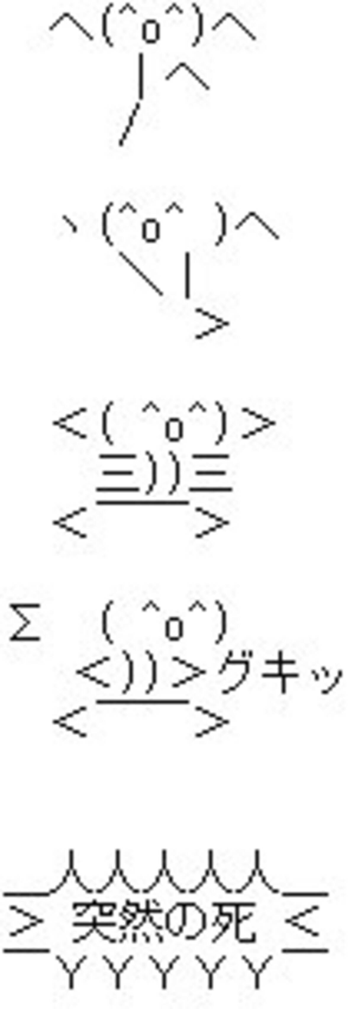 会話のオチはお任せ Twiterで人気のシュールな吹き出しが作れるアプリ 突然の死 14年12月30日 エキサイトニュース