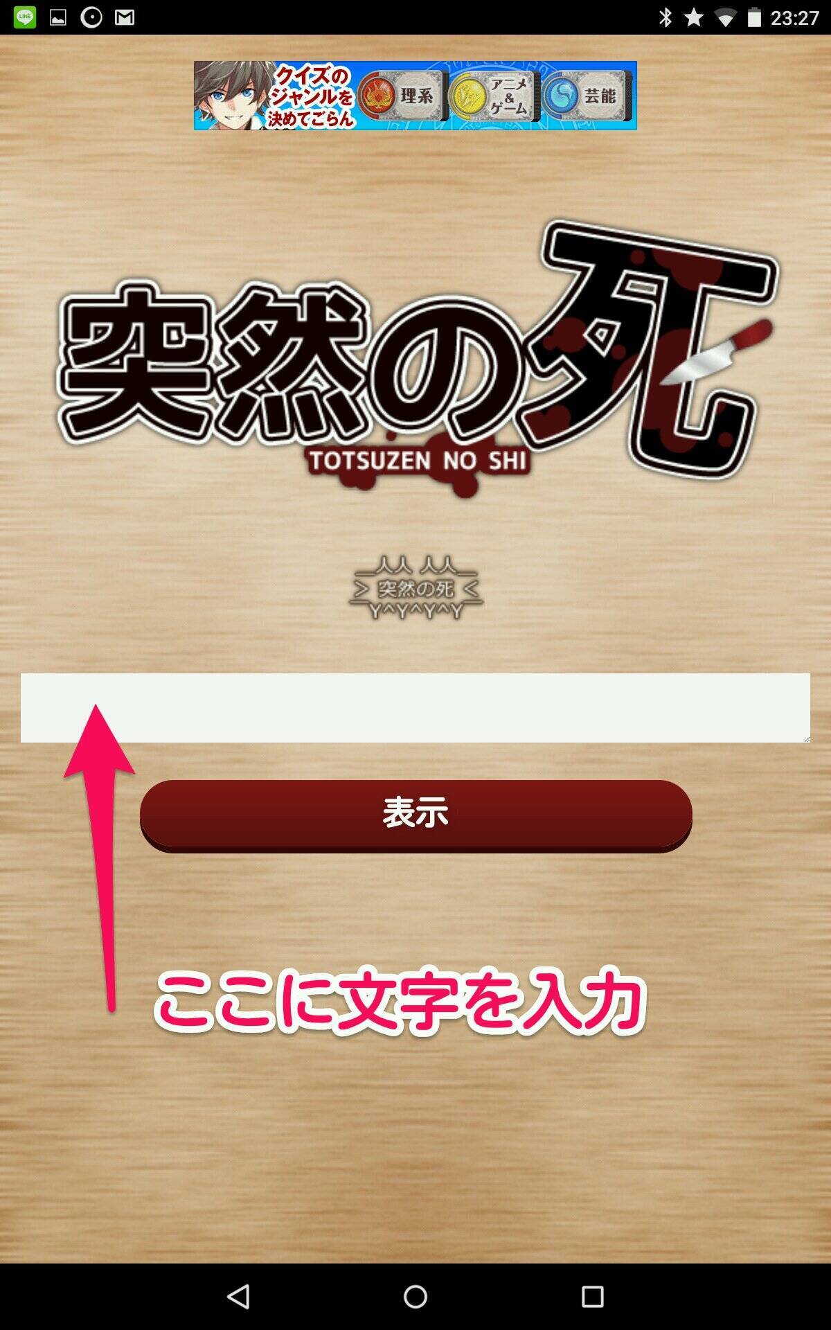 会話のオチはお任せ Twiterで人気のシュールな吹き出しが作れるアプリ 突然の死 14年12月30日 エキサイトニュース