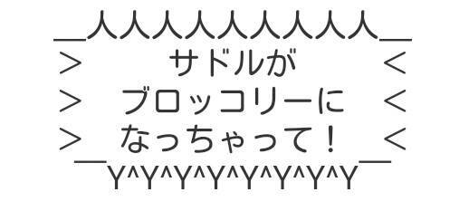 会話のオチはお任せ Twiterで人気のシュールな吹き出しが作れるアプリ 突然の死 14年12月30日 エキサイトニュース