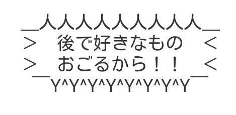 会話のオチはお任せ Twiterで人気のシュールな吹き出しが作れるアプリ 突然の死 14年12月30日 エキサイトニュース