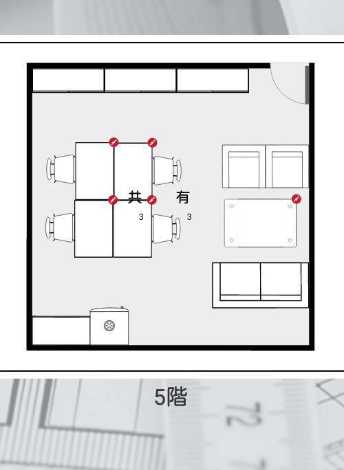 カメラひとつで家の間取り図が作成できる Magicplan でオフィスを図面化してみた 14年12月30日 エキサイトニュース