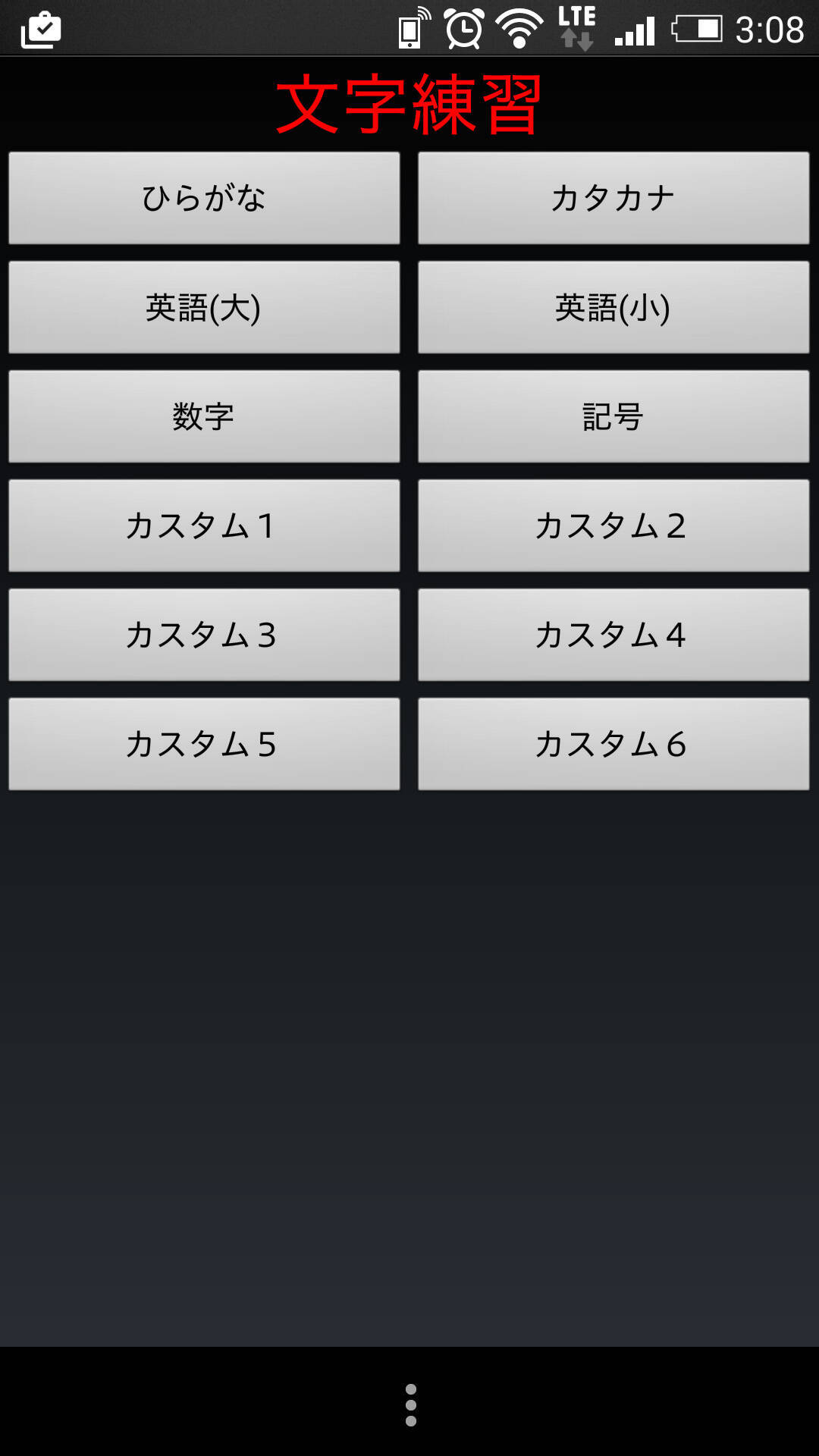 モテる男は字もイケメン 皆 まずは 文字練習 だ 15年1月25日 エキサイトニュース