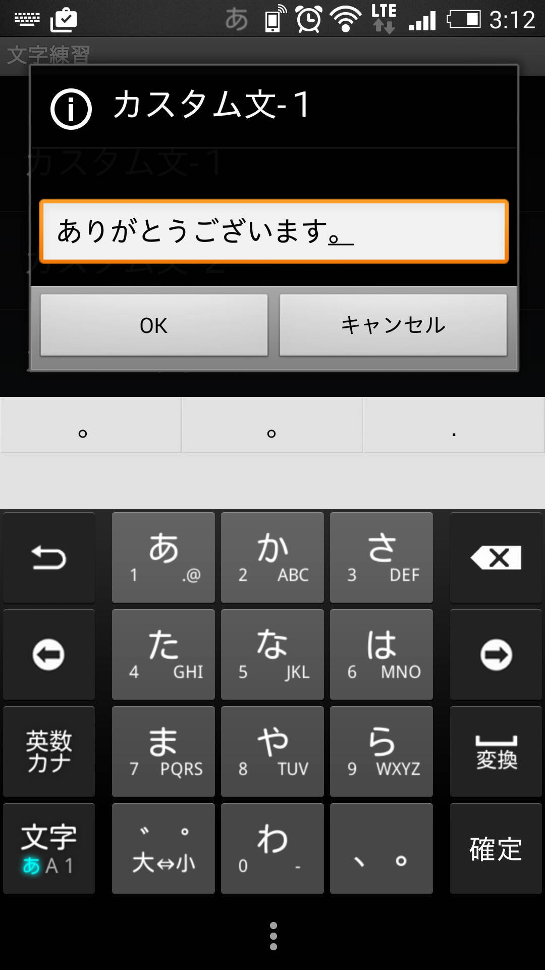 モテる男は字もイケメン 皆 まずは 文字練習 だ 15年1月25日 エキサイトニュース