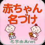 １位は 泡姫 日本のキラキラネームが本気で大変なことになっている件 本気 マジ という名は12位です 15年2月8日 エキサイトニュース