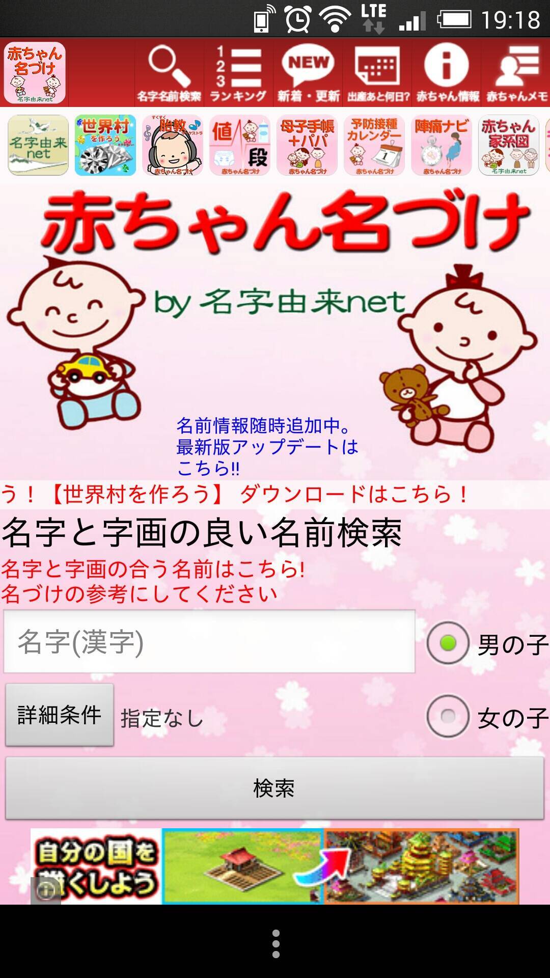 １位は 泡姫 日本のキラキラネームが本気で大変なことになっている件 本気 マジ という名は12位です 15年2月8日 エキサイトニュース