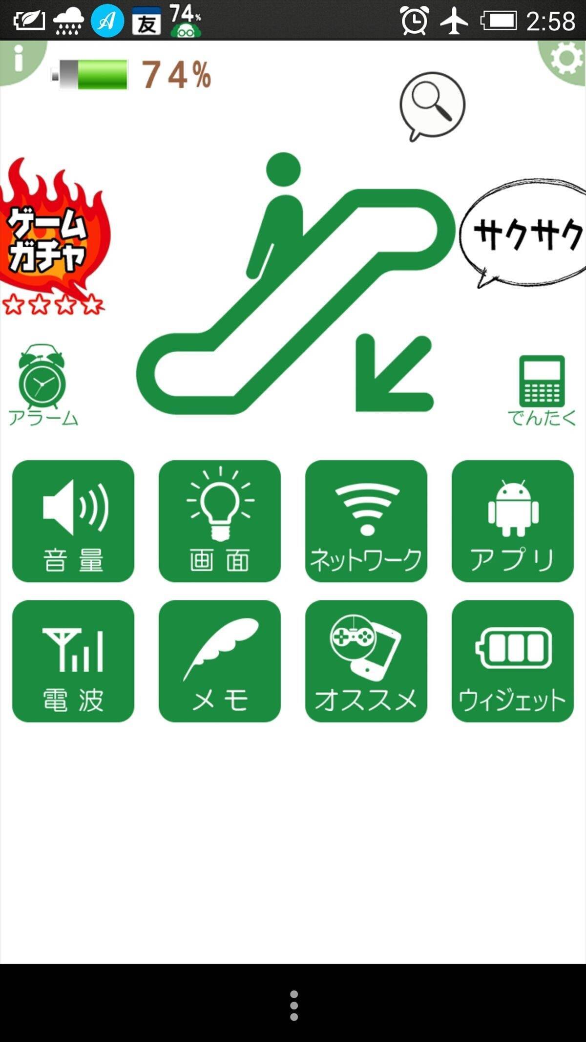 恋愛 男女混合バドミントン対決で 相手チーム女子に嫌われず勝つ方法とは 15年6月16日 エキサイトニュース