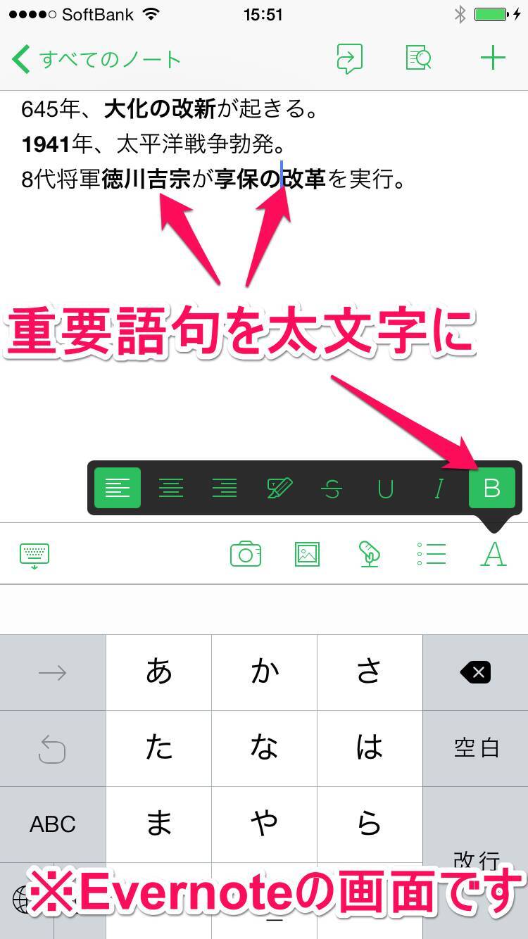 作って 隠して 覚える オリジナル参考書で効率の良い暗記学習を 15年6月18日 エキサイトニュース