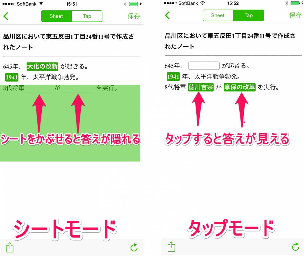 作って 隠して 覚える オリジナル参考書で効率の良い暗記学習を 15年6月18日 エキサイトニュース