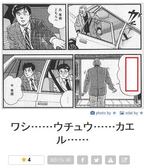 東大生のボケて奮闘記 11 漫画ボケで再びリベンジ 屈辱を晴らせるか 16年8月19日 エキサイトニュース 2 3