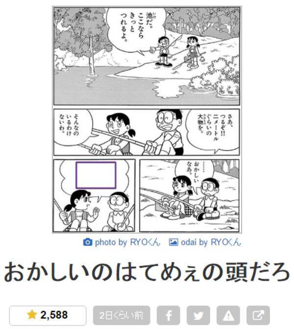 東大生のボケて奮闘記 11 漫画ボケで再びリベンジ 屈辱を晴らせるか 16年8月19日 エキサイトニュース