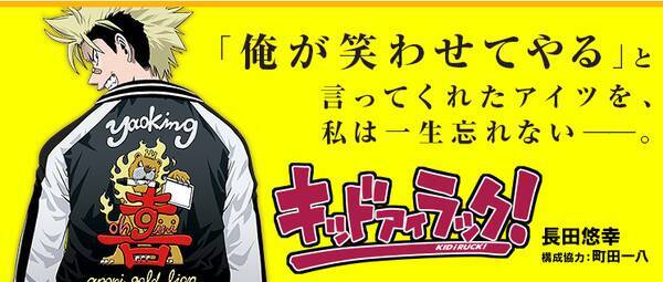 東大生のボケて奮闘記 11 漫画ボケで再びリベンジ 屈辱を晴らせるか 16年8月19日 エキサイトニュース