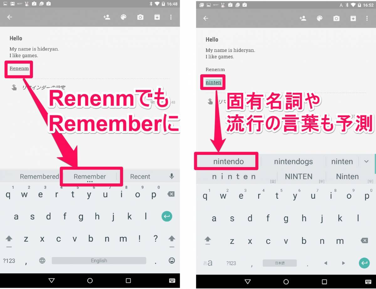 英語入力 もう適当でいいんです 後はキーボードが判別しますから 2015年7月8日 エキサイトニュース