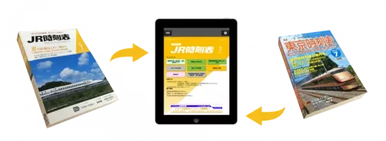 美人予定表 の天才的な使い方を紹介します 15年1月13日 エキサイトニュース