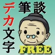 画面ぎっしりに犬 わかりやすい系統図でみる 犬図鑑 が楽しい 15年8月27日 エキサイトニュース