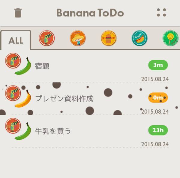 バナナが腐ってアチャーとなったあの気持ち 仕事のタスクで味わわせます 15年8月25日 エキサイトニュース