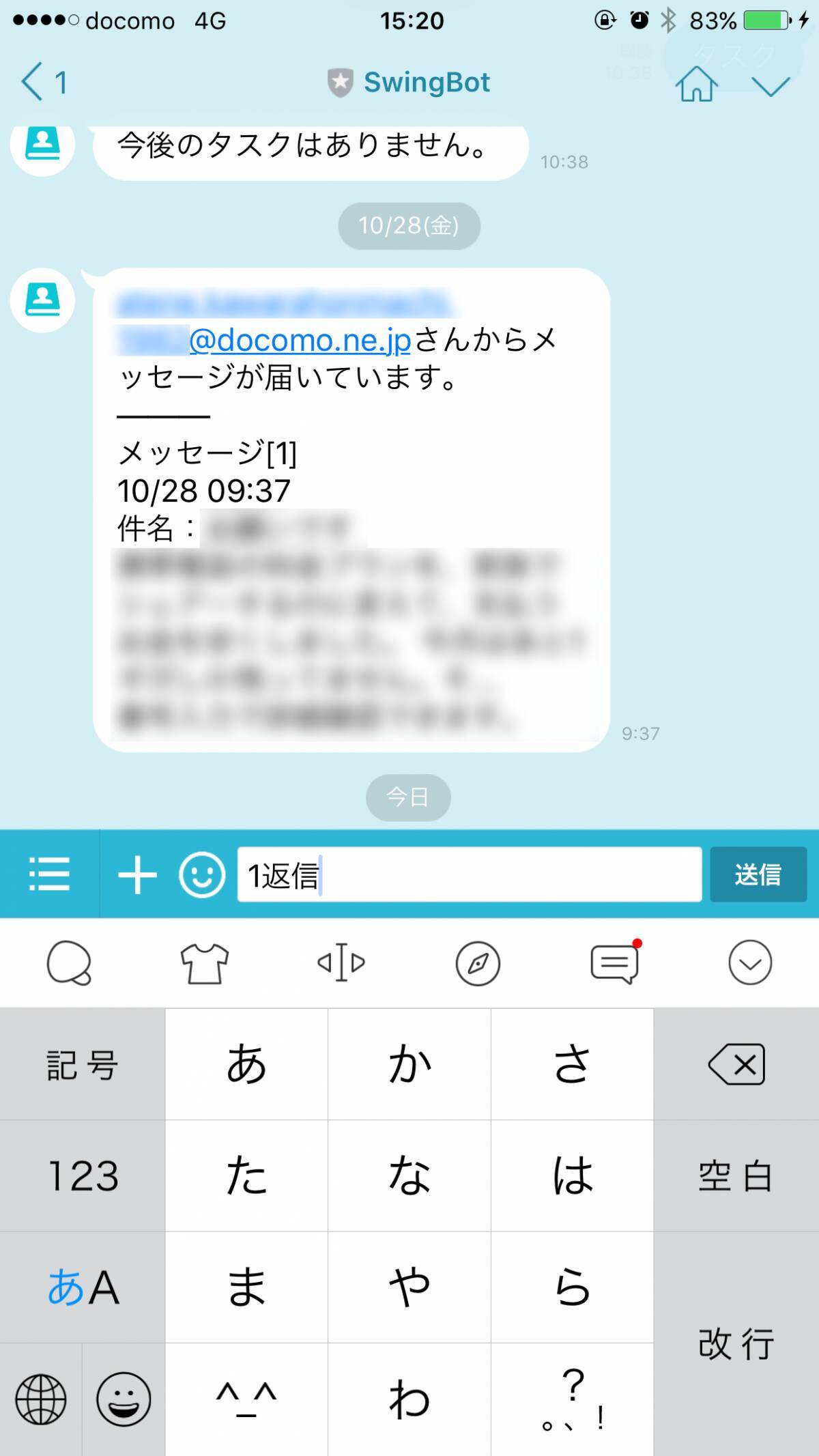 Lineで使えるチャットボット15選 トーク画面でピザ注文や再配達依頼ができる 17年7月7日 エキサイトニュース