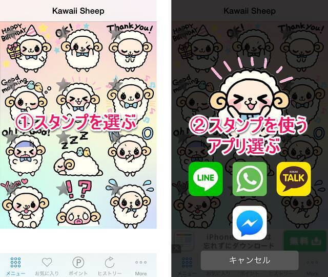 Lineスタンプが嫉妬する Lineスタンプ 15年9月4日 エキサイトニュース