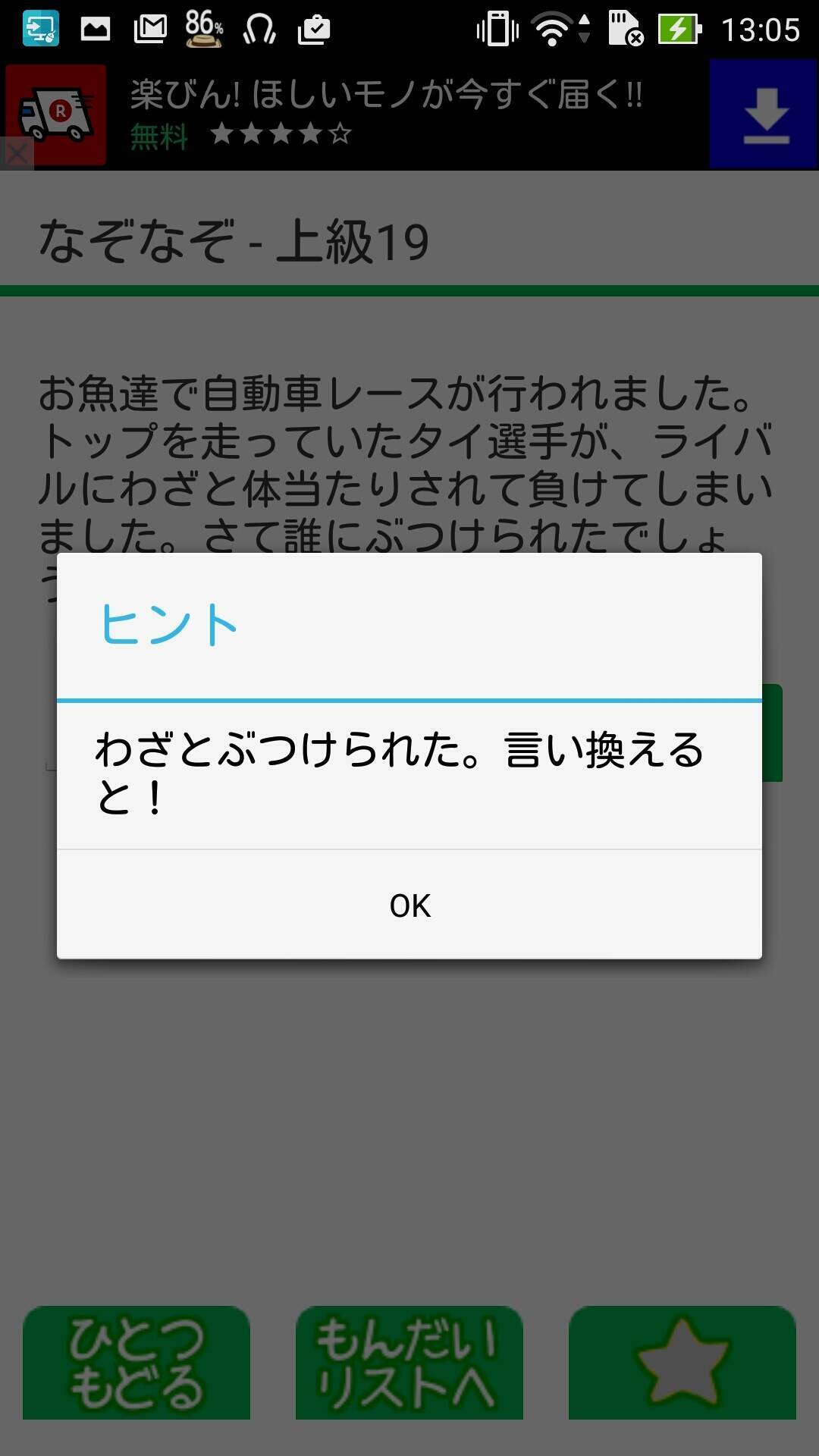 問題 おやつは3じ いまなんじ 15年9月15日 エキサイトニュース