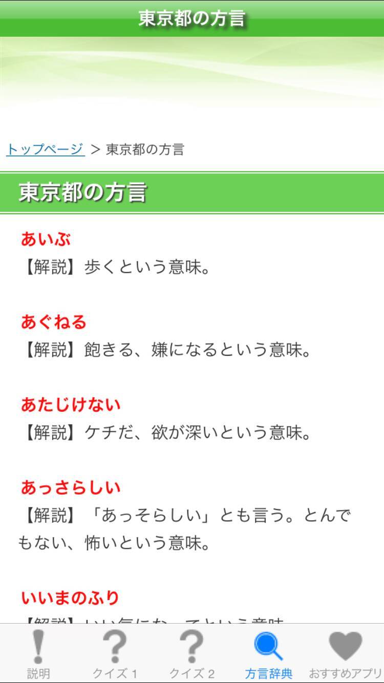 そのごみ 放っておいて さて この場合ごみをどうするべき 15年9月15日 エキサイトニュース