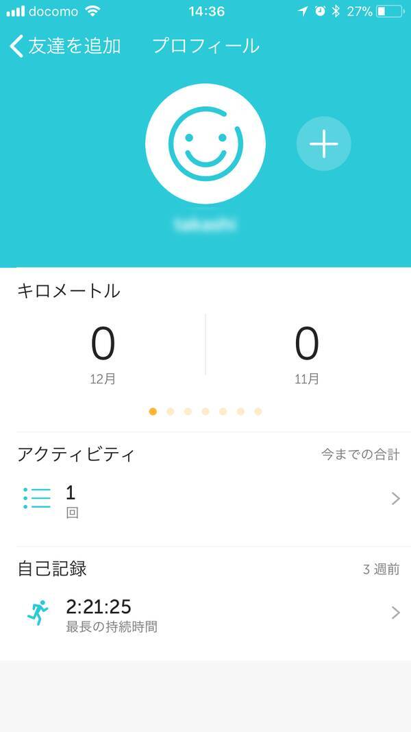 18年 目標達成アプリ集 英語 家計簿 読書 禁煙などジャンル別に紹介 18年1月4日 エキサイトニュース