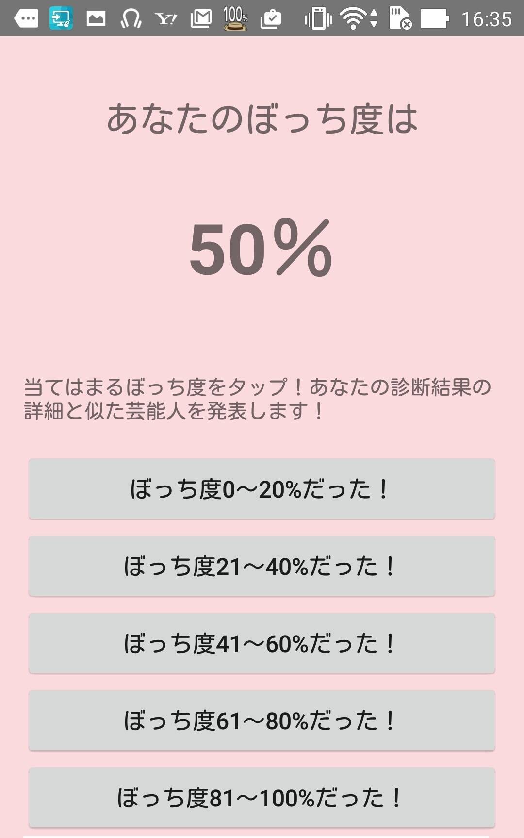 今ぼっちでも悲しまないで 芸能人にもぼっち経験者は多いんだから 15年9月16日 エキサイトニュース