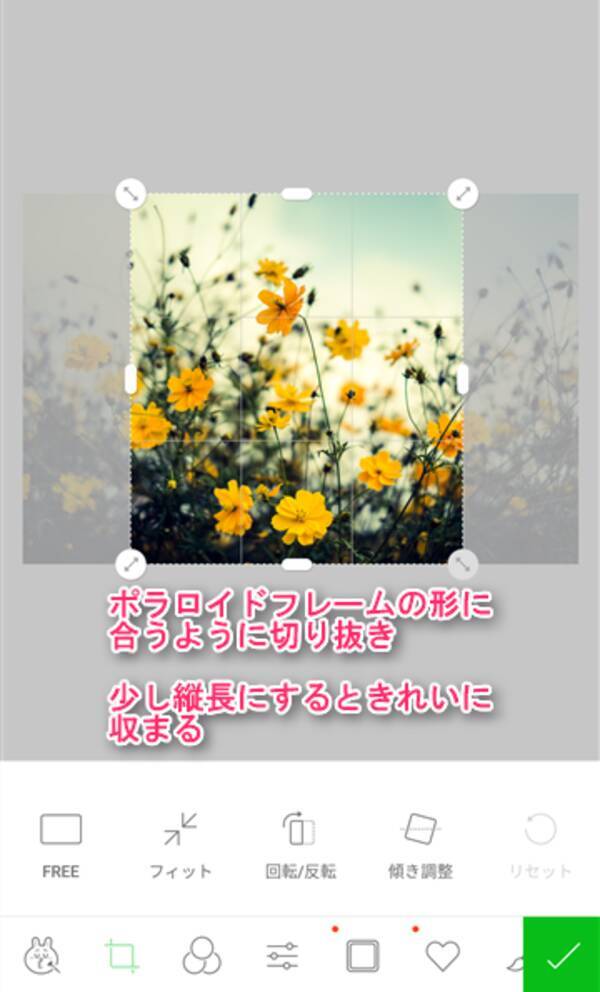 写真をポラロイド風に Line Camera のフレームを使ったお手軽加工方法 17年2月9日 エキサイトニュース