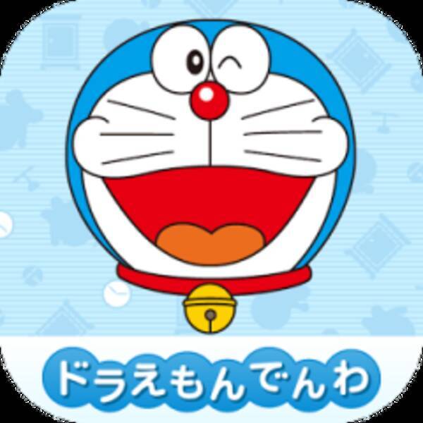 もしもし ぼくドラえもんです いい子にしてるかな 15年10月2日 エキサイトニュース