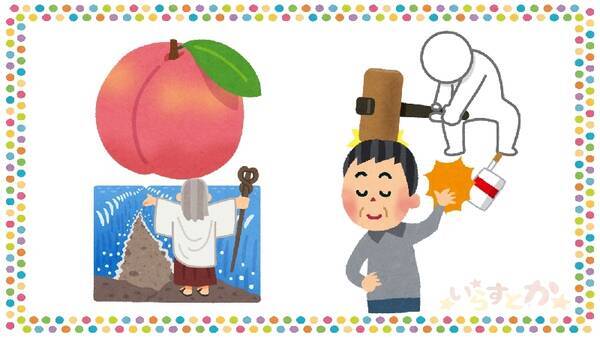 いらすとや で桃太郎を再現したら モーゼが桃を割り 弁慶が家来に加わった 17年2月18日 エキサイトニュース