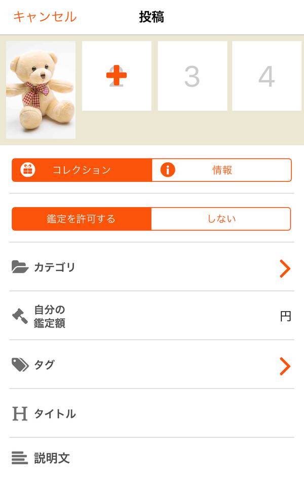 自慢のフィギュアを鑑定してもらえる Voogaa 登場 コレクション共有アプリ 17年2月16日 エキサイトニュース