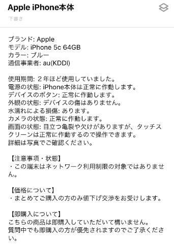 フリマの商品説明文を 1分 で自動作成 出品者は Ghoost を使うべき 17年2月27日 エキサイトニュース
